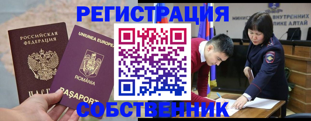 прописка для военкомата в Тетюшах