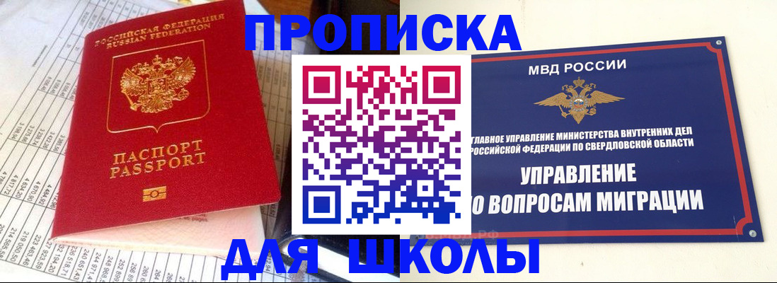 найти адрес прописки в Тетюшах