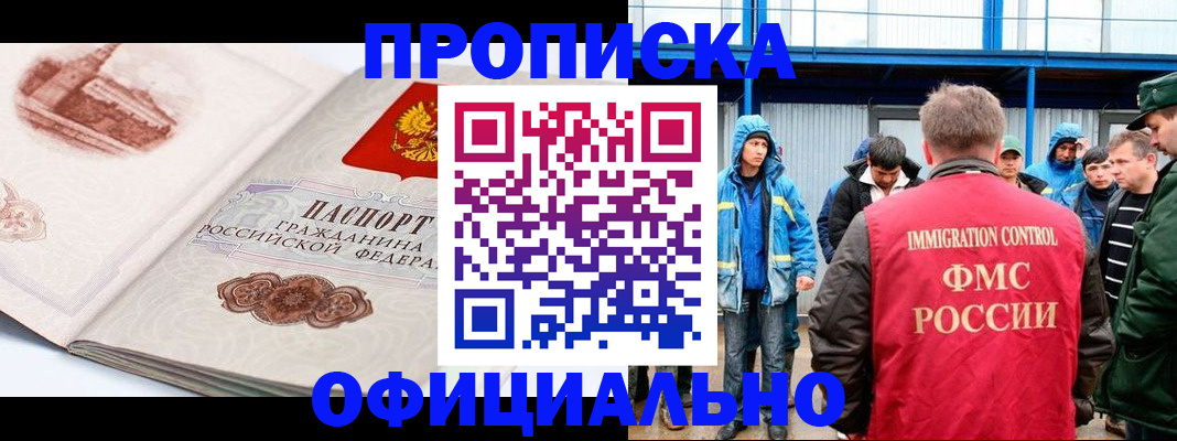 прописка в квартире в Тетюшах